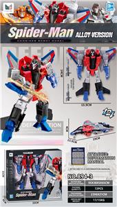 Deformed toy - OBL10347805
