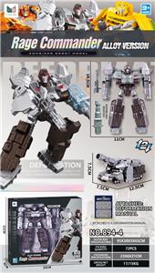 Deformed toy - OBL10347806