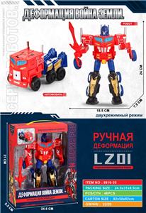 Deformed toy - OBL10347815
