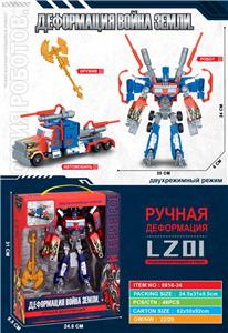 Deformed toy - OBL10347816