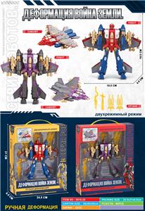 Deformed toy - OBL10347817