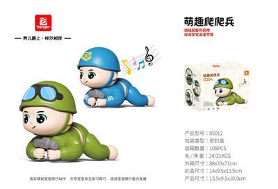 Other electric toys - OBL10347824