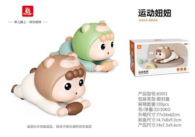 Other electric toys - OBL10347825