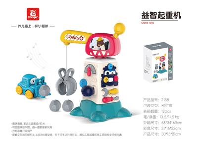 Other electric toys - OBL10347826