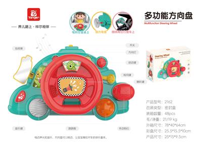 Other electric toys - OBL10347827