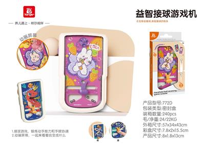 Other electric toys - OBL10347828