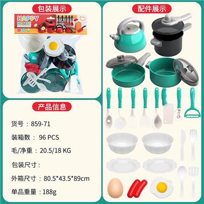 Kitchenware / tableware / tea - OBL10347849