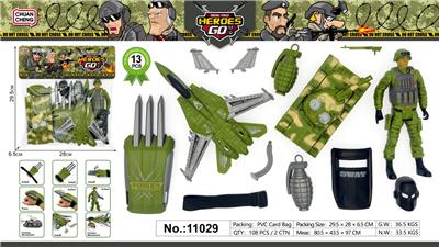 Militarytoys&Policeset - OBL10347857