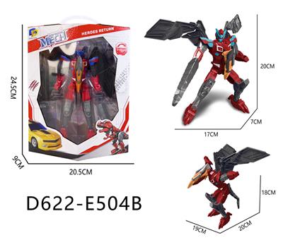 Deformed toy - OBL10347859