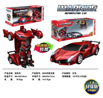 Deformed toy - OBL10347870
