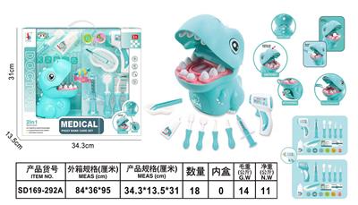 过家家恐龙牙套+存钱罐 - OBL10347877