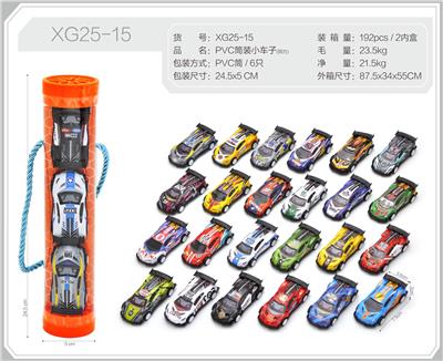 PVC筒装小车子 - OBL10347889