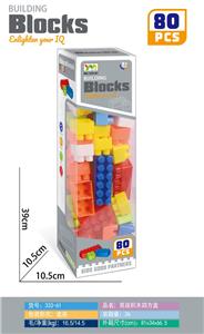 Puzzle - OBL10347893