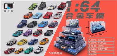 Die-cast toys - OBL10347912