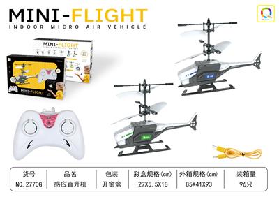Remote control plane - OBL10347918