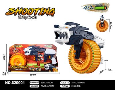 Soft bullet gun / Table Tennis gun - OBL10347925
