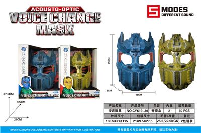 Mask / glasses - OBL10347941