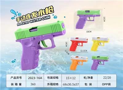 水枪 - OBL10347948