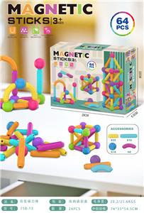 Puzzle - OBL10347970
