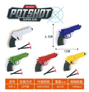 Soft bullet gun / Table Tennis gun - OBL10348022