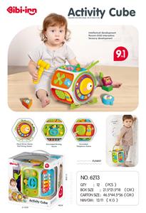 Baby toys series - OBL10348066