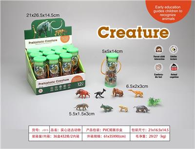 Animaltoys - OBL10348117