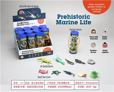 Animaltoys - OBL10348118