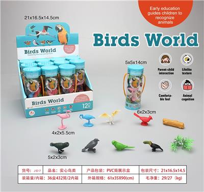Animaltoys - OBL10348119