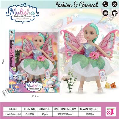 Mulisha，12寸12关节娃娃之昆虫小精灵 - OBL10348144
