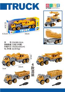 DIY益智拼装工程拖车4只装套装 (手动） - OBL10348176