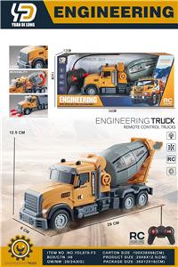 四通遥控工程车
（带灯光） - OBL10348192