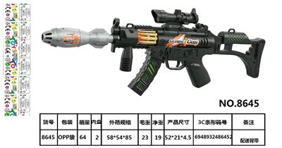 喷雾枪 - OBL10348217
