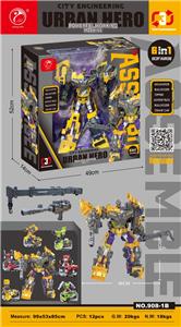 变形六合一大合体（城市工程护卫队） - OBL10348240