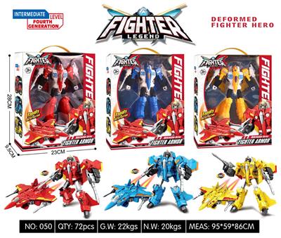 Deformed toy - OBL10348262