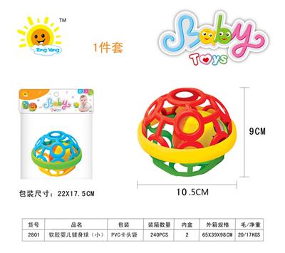 Baby toys series - OBL10348285