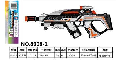 Electric gun - OBL10348316