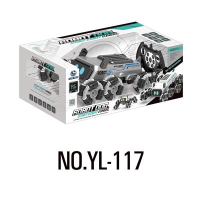 1：14 2.4G 遥控八轮机  器狗特技车                                        (双遥控） - OBL10348348
