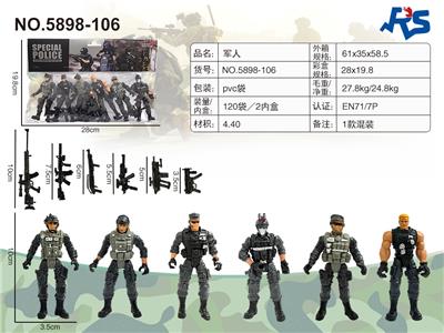 Militarytoys&Policeset - OBL10348359