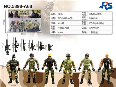 Militarytoys&Policeset - OBL10348360