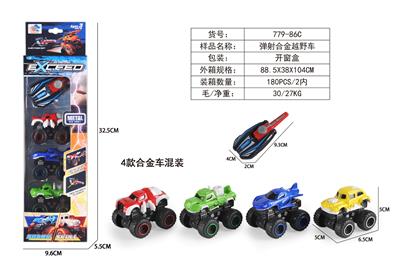 弹射合金越野车 - OBL10348365