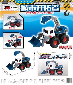Free wheel toys - OBL10348388