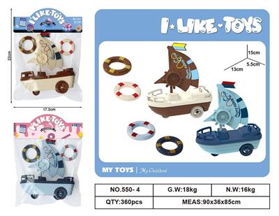 Baby toys series - OBL10348391