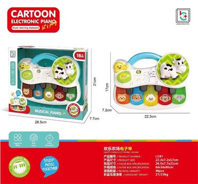 (GCC)五键琴 - OBL10348406