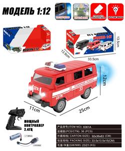 瓦兹消防开门遥控车2.4G带灯光/音乐/喷雾手动开五门 - OBL10348456