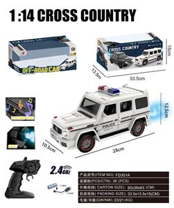 1:14奔驰大G800（巴博斯）警车2.4G带喷雾/音乐/前灯光包电白色 - OBL10348457