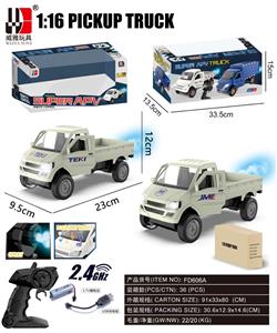 1:16小型货车斗式2.4G五通带喷雾/音乐/前灯光手动开门包电 - OBL10348460