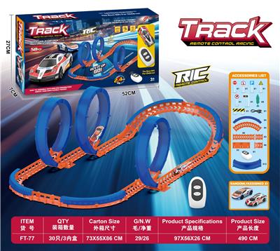 Remote control railway - OBL10348475