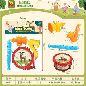 MUSIC SET - OBL10348485