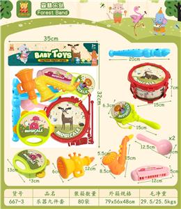 MUSIC SET - OBL10348487