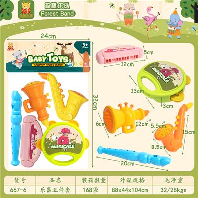 MUSIC SET - OBL10348488